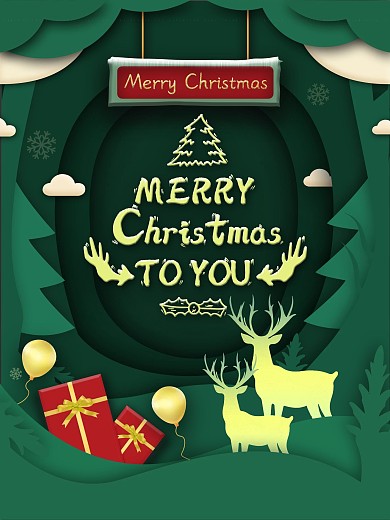 圣诞节平安夜圣诞树英文字母海报