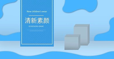 资生堂洗面奶洁面乳补水清洁促销海报轮播图