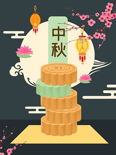 中秋节月饼中国风手绘插画海报