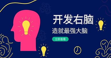 记忆