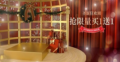 c4d圣诞狂欢周电商海报banner
