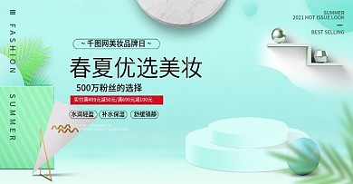 化妆品黄金原液奢华背景图海报图
