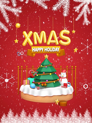圣诞节圣诞树红色喜庆海报