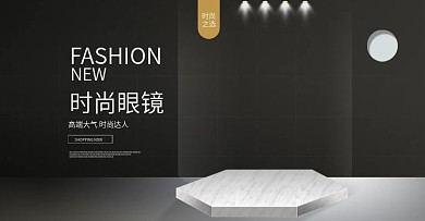 眼镜轮播图海报