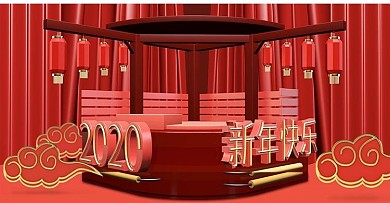 C4D2020电商banner