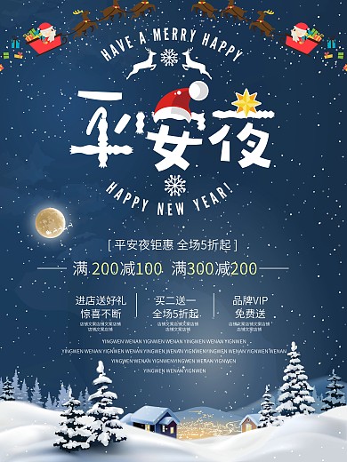 圣诞背景图片