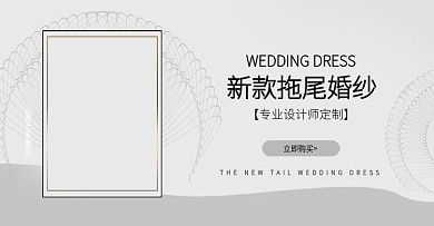 婚纱海报设计