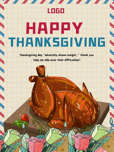 彩绘复古信封感恩节海报