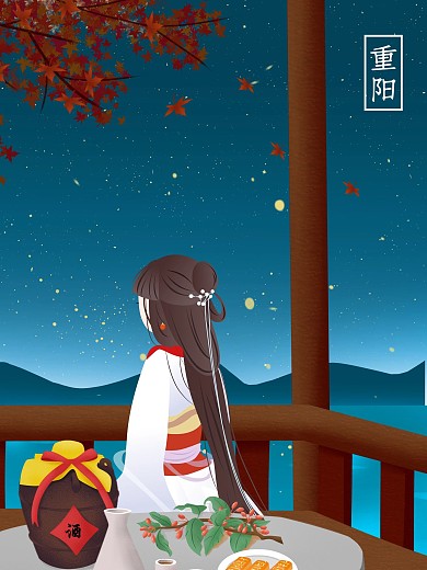 原创二十四节气之重阳