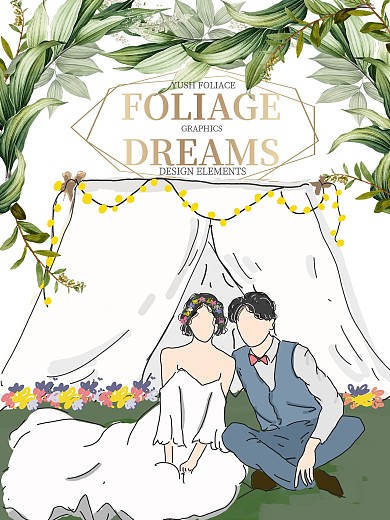 婚礼海报简约欧式手绘水彩