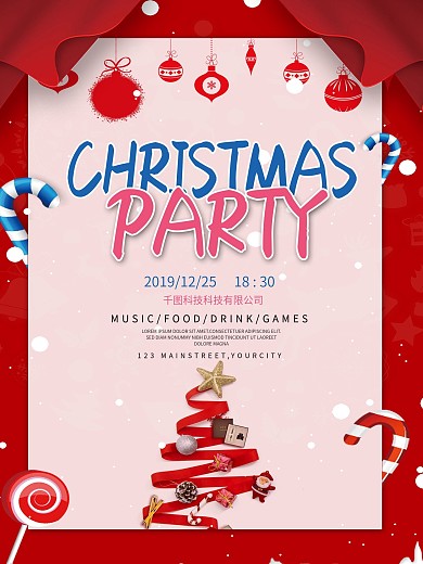 时尚圣诞节派对活动海报