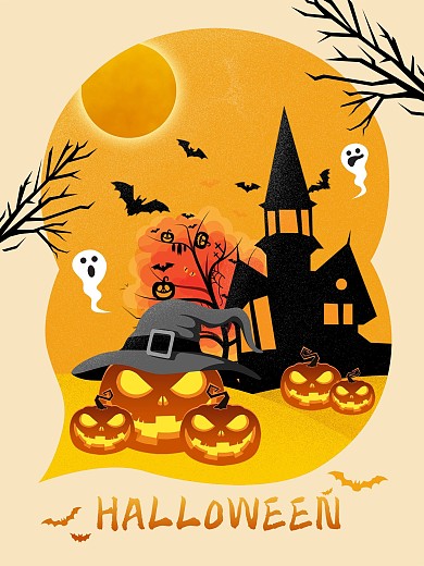 原创黄色万圣节手绘海报