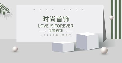 珠宝海报