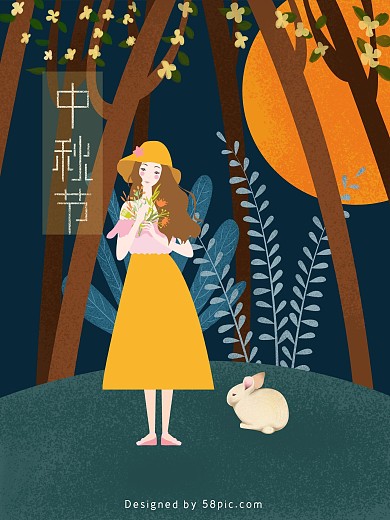 蓝色文艺复古中秋节手绘女孩插画海报