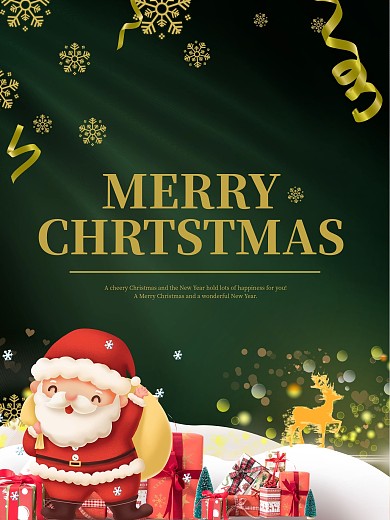 圣诞节新年圣诞老人礼物金色海报