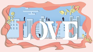 剪纸风520情人节快乐英文节日祝福展板