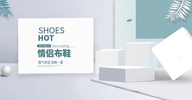 全屏海报轮播图