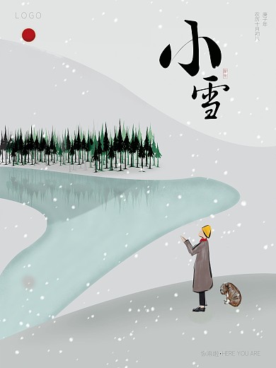 二十四节气小雪海报设计