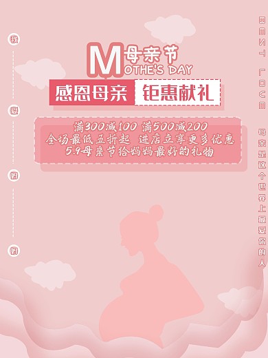 妈妈我爱你——母亲节