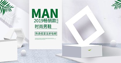 淘宝详情页春夏男鞋皮鞋海报广告图