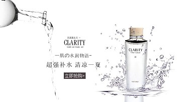 简约纯色秋冬新风尚化妆品banner
