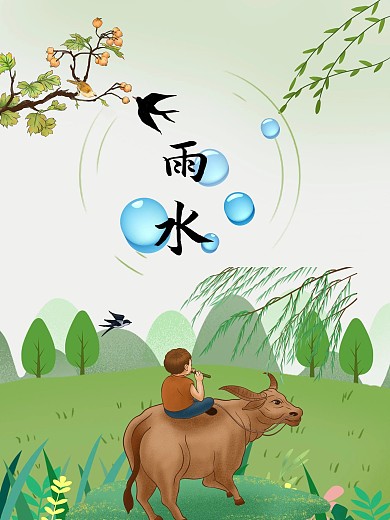 绿色小清新清明节海报背景雨水