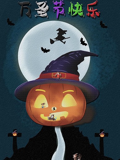 万圣节南瓜头宣传海报