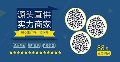 高清全屏轮播