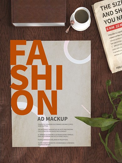 原创场景复古场景海报样机