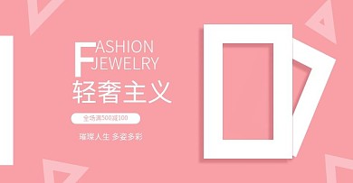 玉器轮播图图片