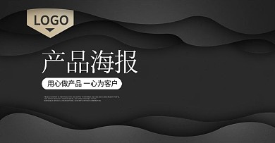 欧式复古花纹海报banner