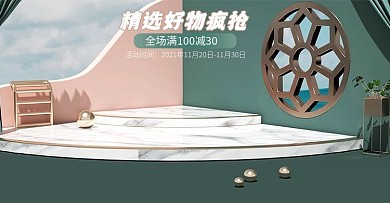 日常上新C4D微立体风格