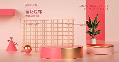 女包粉色简约立体C4Dbanner海报