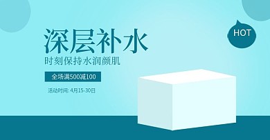 淘宝素材