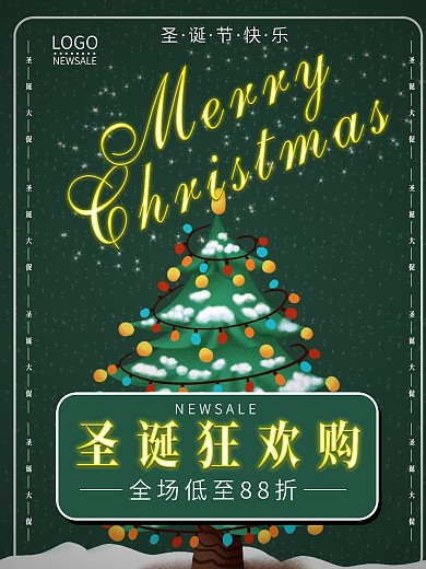 霓虹灯圣诞节海报