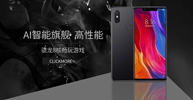 电商手机数码简约黑banner