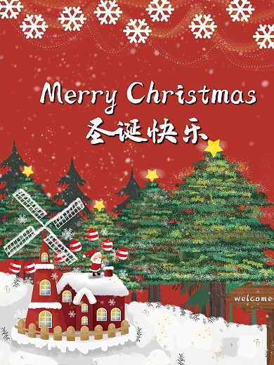 圣诞快乐节假日卡通海报插画