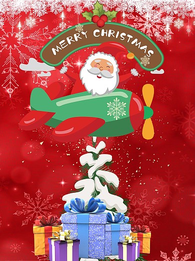 圣诞节圣诞老人圣诞礼物圣诞树节日海报
