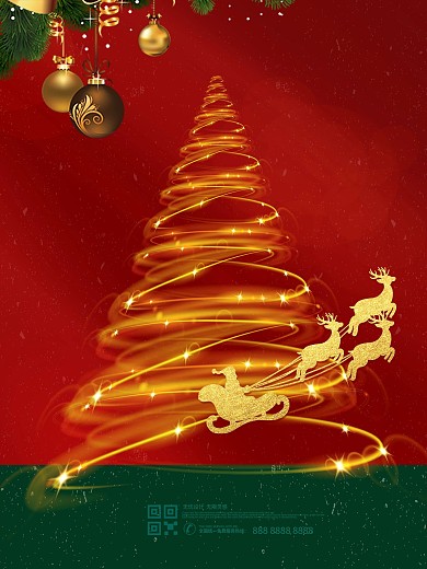 简约复古风圣诞节商场节日促销海报