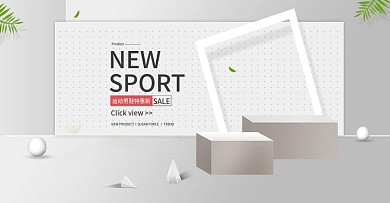 白水泥运动鞋电商海报广告