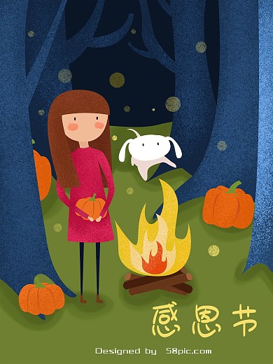梦幻森林蓝色感恩节原创插画海报
