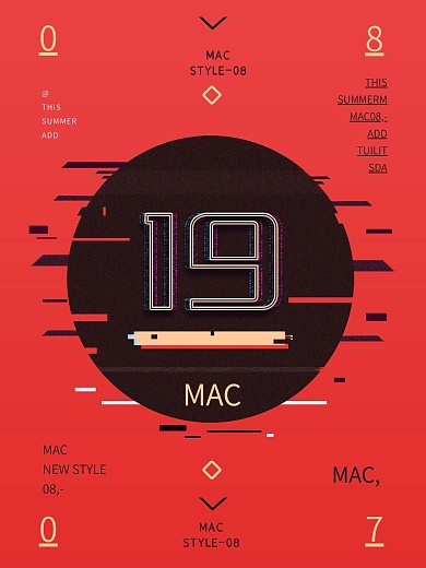 红色轻故障风新颖促销商业海报