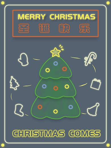霓虹荧光圣诞节日海报可爱卡通简洁西方节日