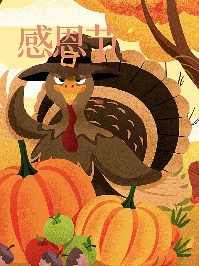南瓜金黄色清新感恩节原创插画海报