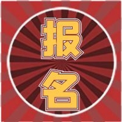 教育课程新媒体公众号封面图头图