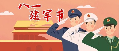 八一建军节手绘军人公众号海报封面