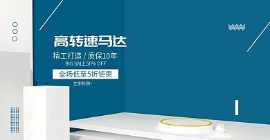 五金大海报