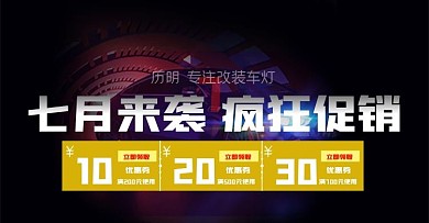 海报首页