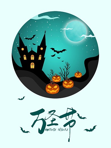 原创淡绿色圣诞节简约手绘海报