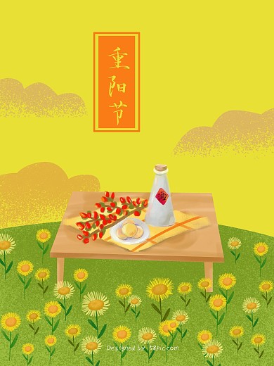 登高赏菊黄绿色清新重阳节原创插画海报